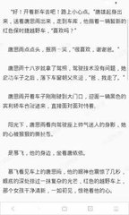 菲律宾机场续签政策 以及其注意事项